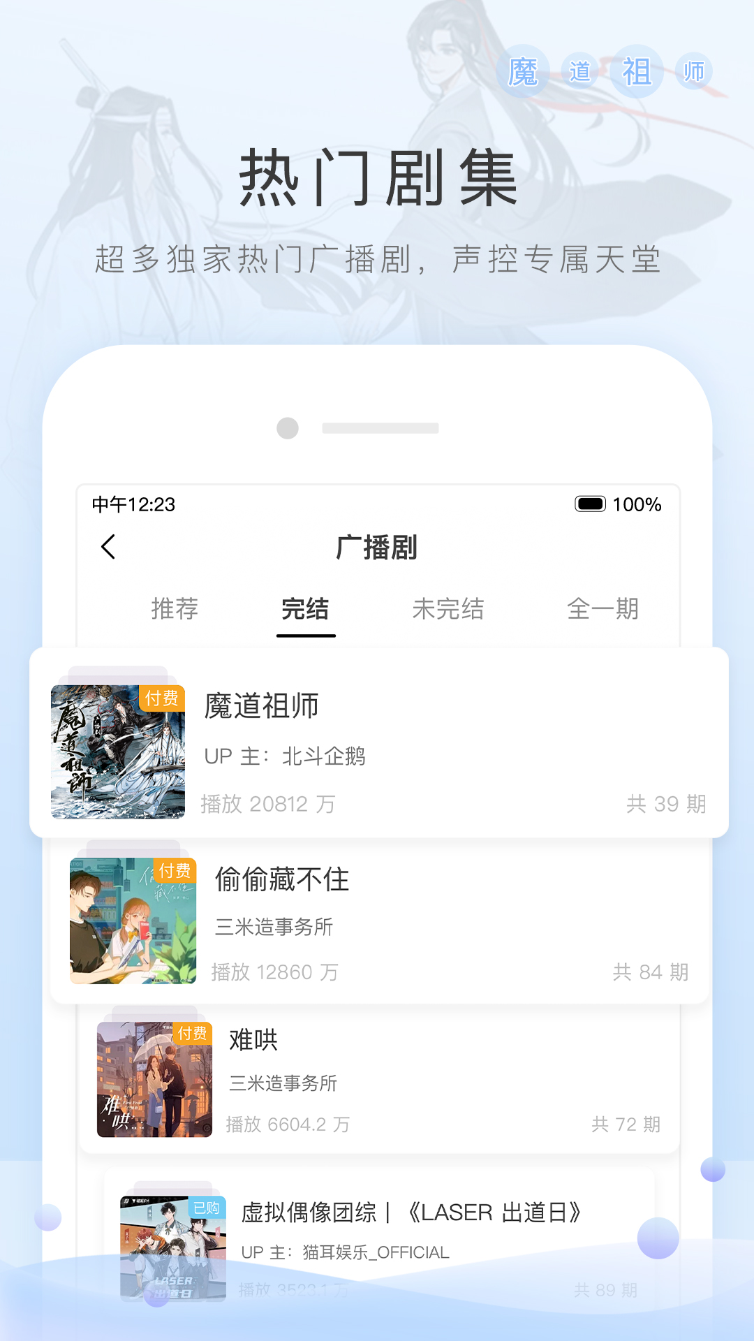 柒柒xxx 玩物直播回放截图