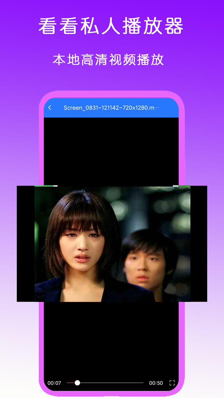 美女模特电影电视剧在线观看截图