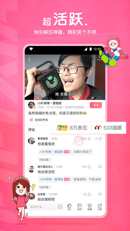 女款裤靴一体靴截图