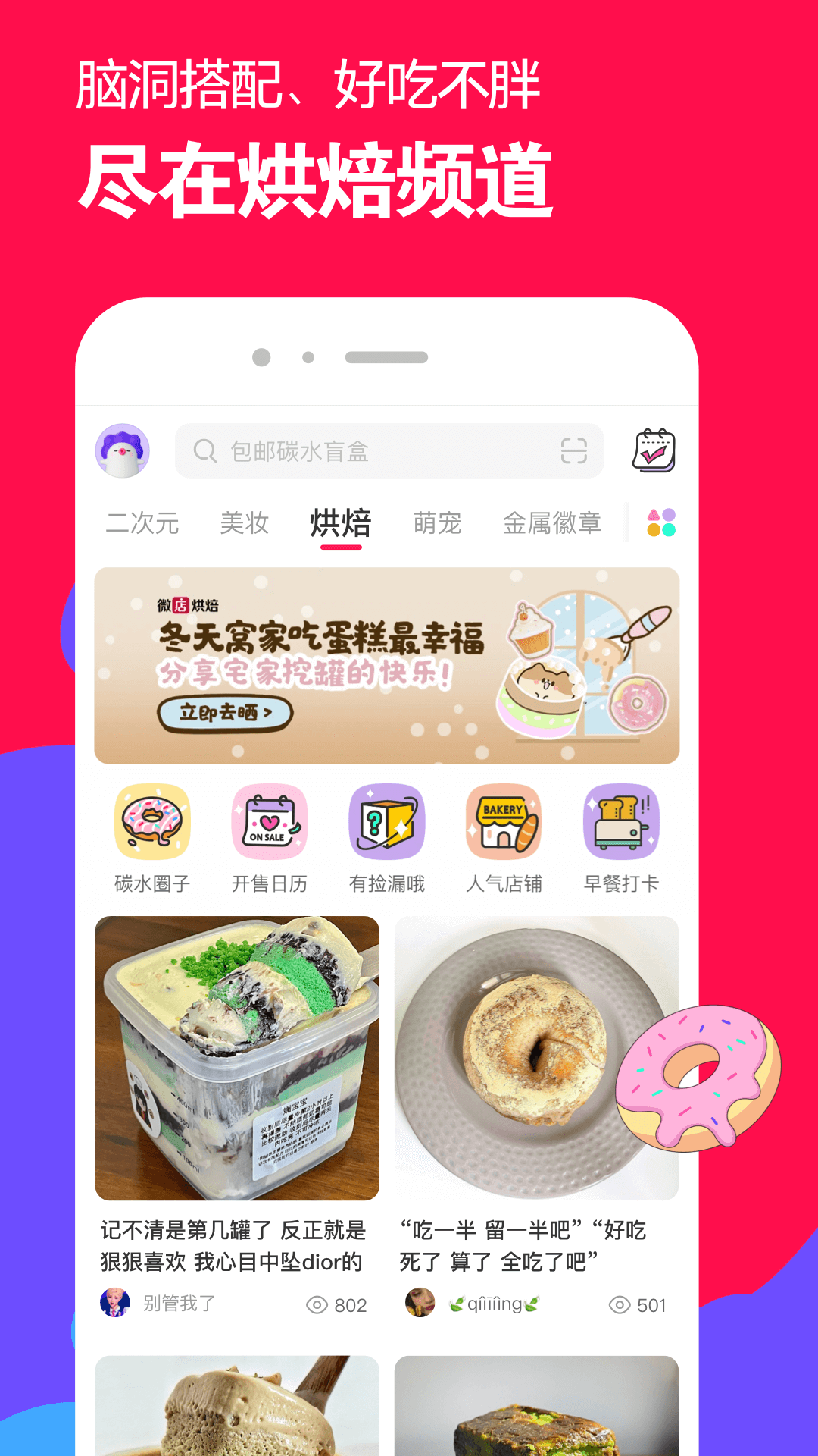 [公益] 毒心女S招珠三角地区男女奴截图