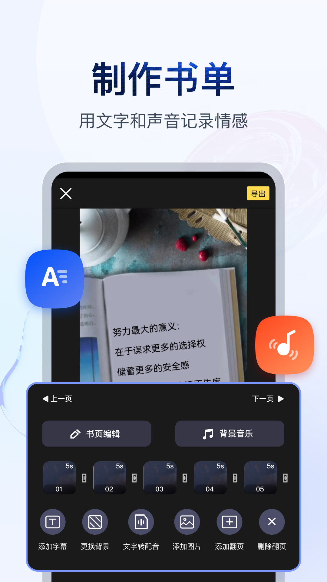 美女模特电影电视剧在线观看截图