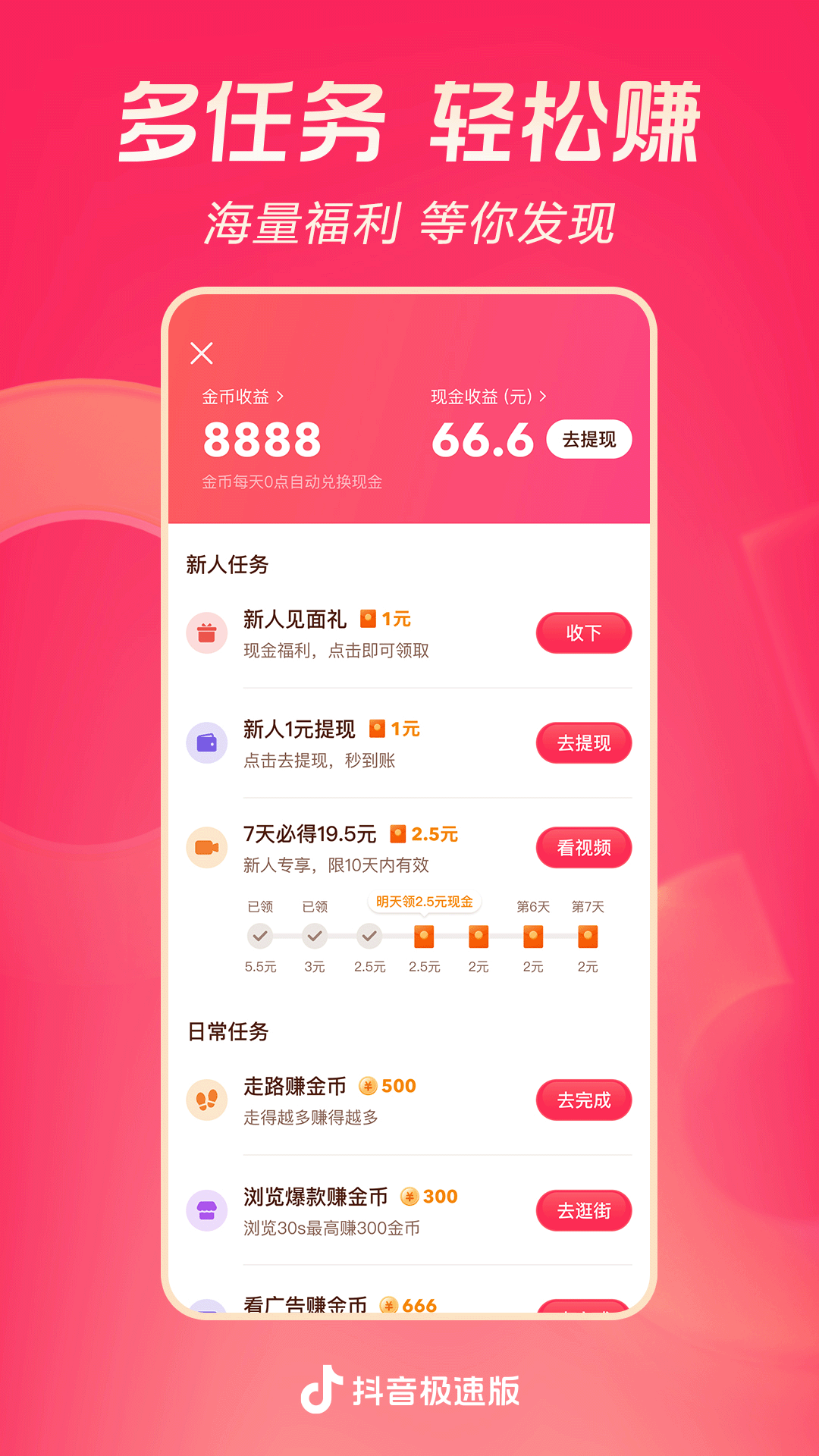 郑州冰冰截图