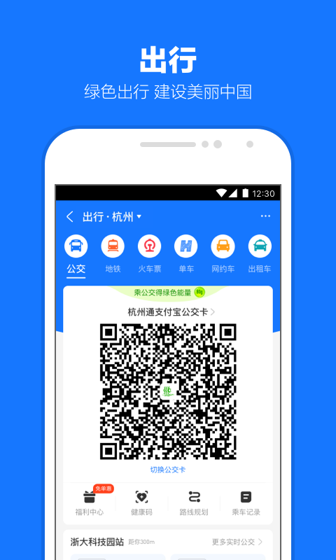 柒柒xxx 玩物直播回放截图