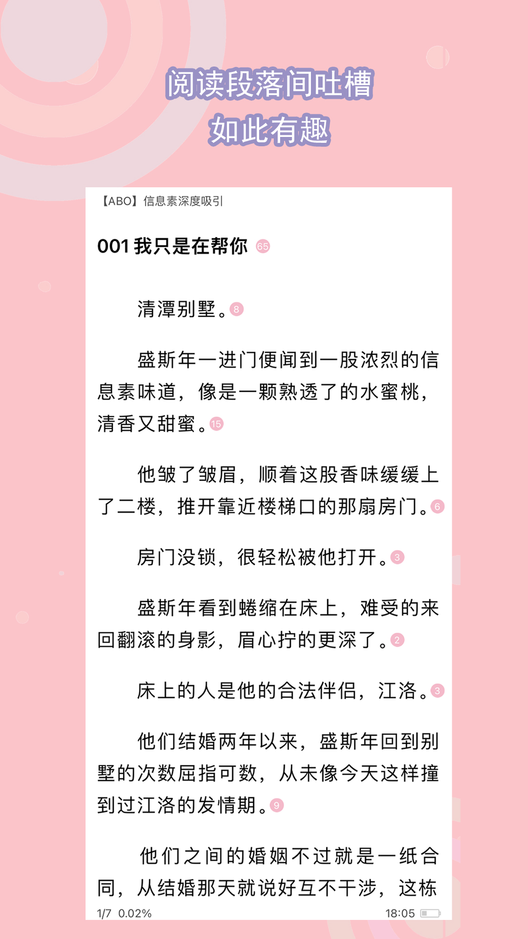 女款裤靴一体靴截图