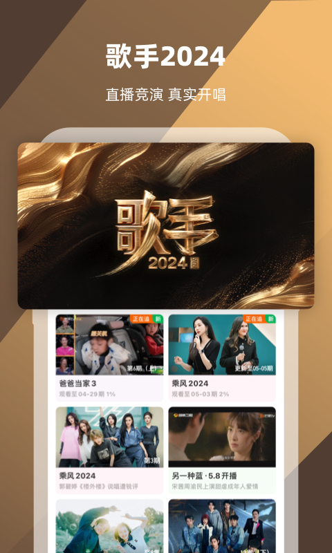 郑州冰冰截图