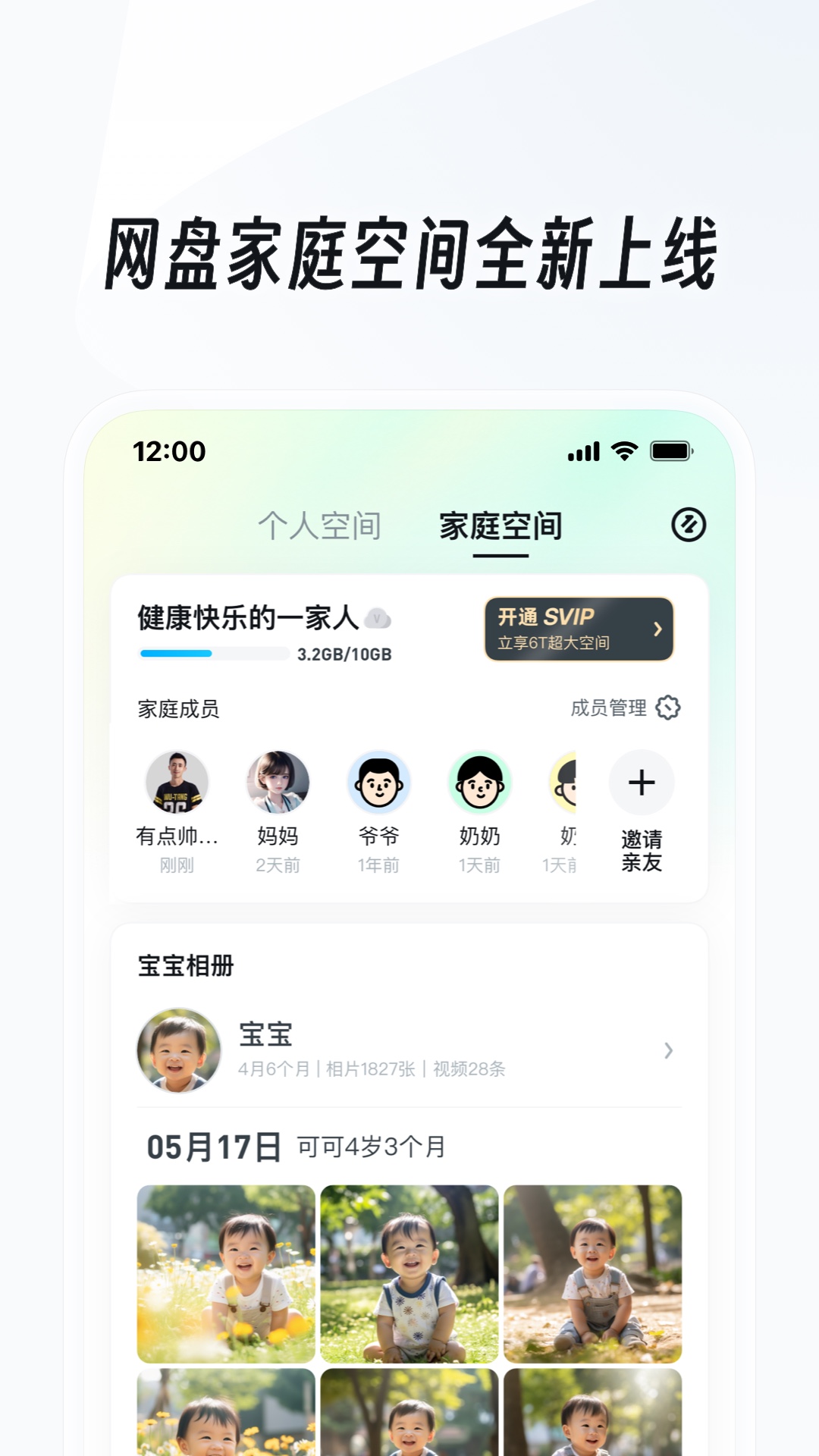 [公益] 毒心女S招珠三角地区男女奴截图