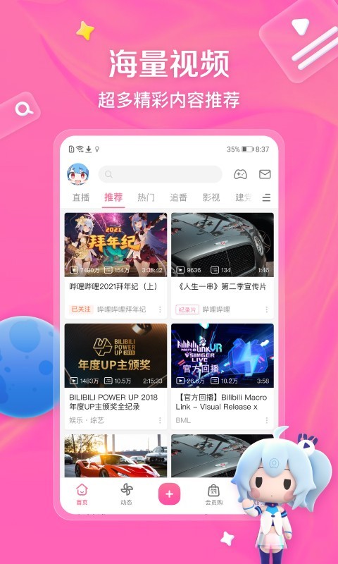 美女模特电影电视剧在线观看截图