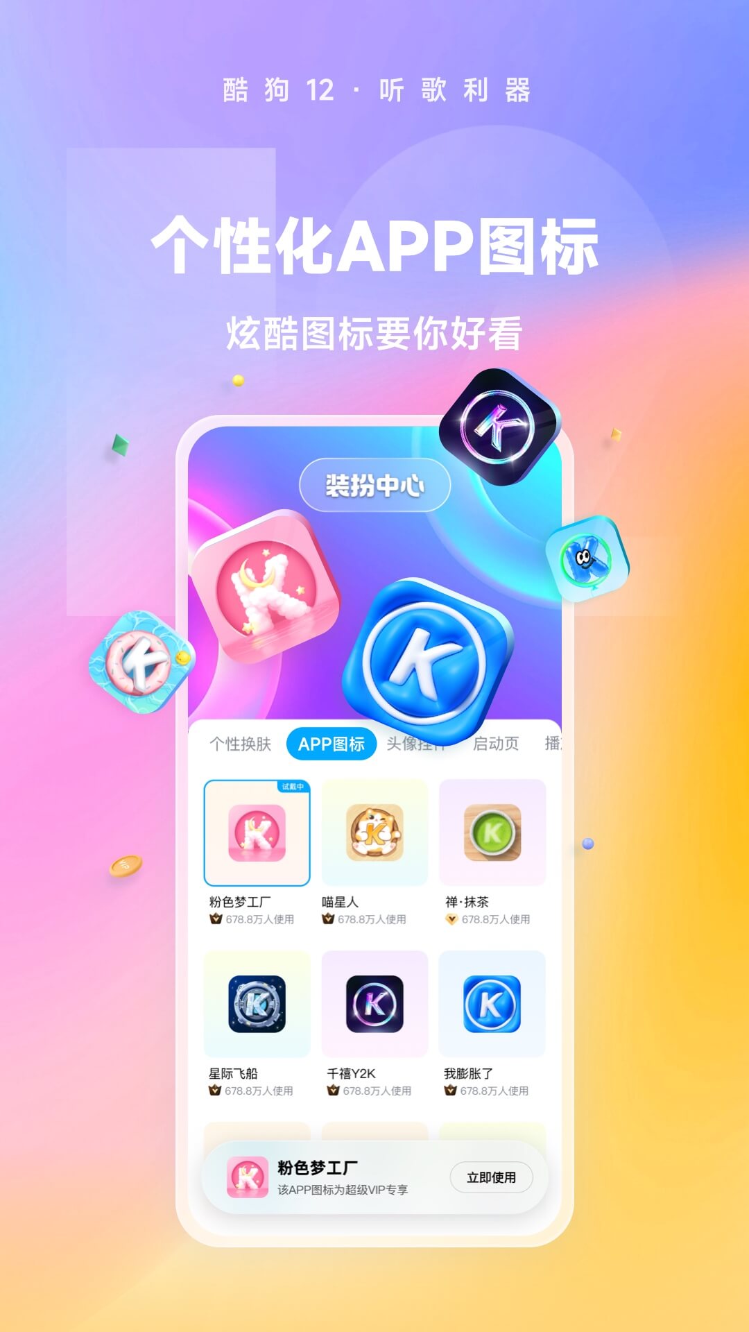 带妹妹去玩日记截图