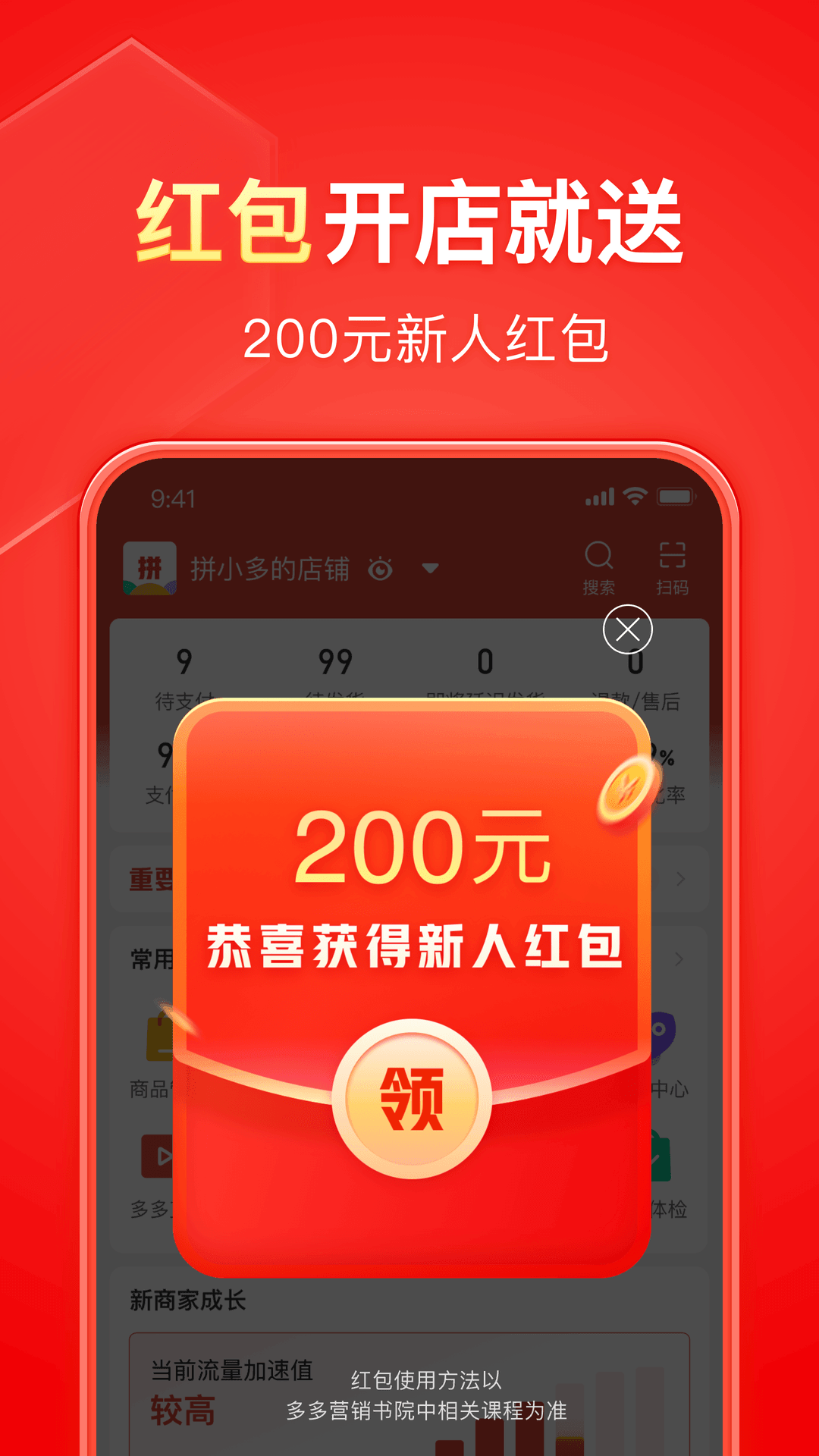 带妹妹去玩日记截图