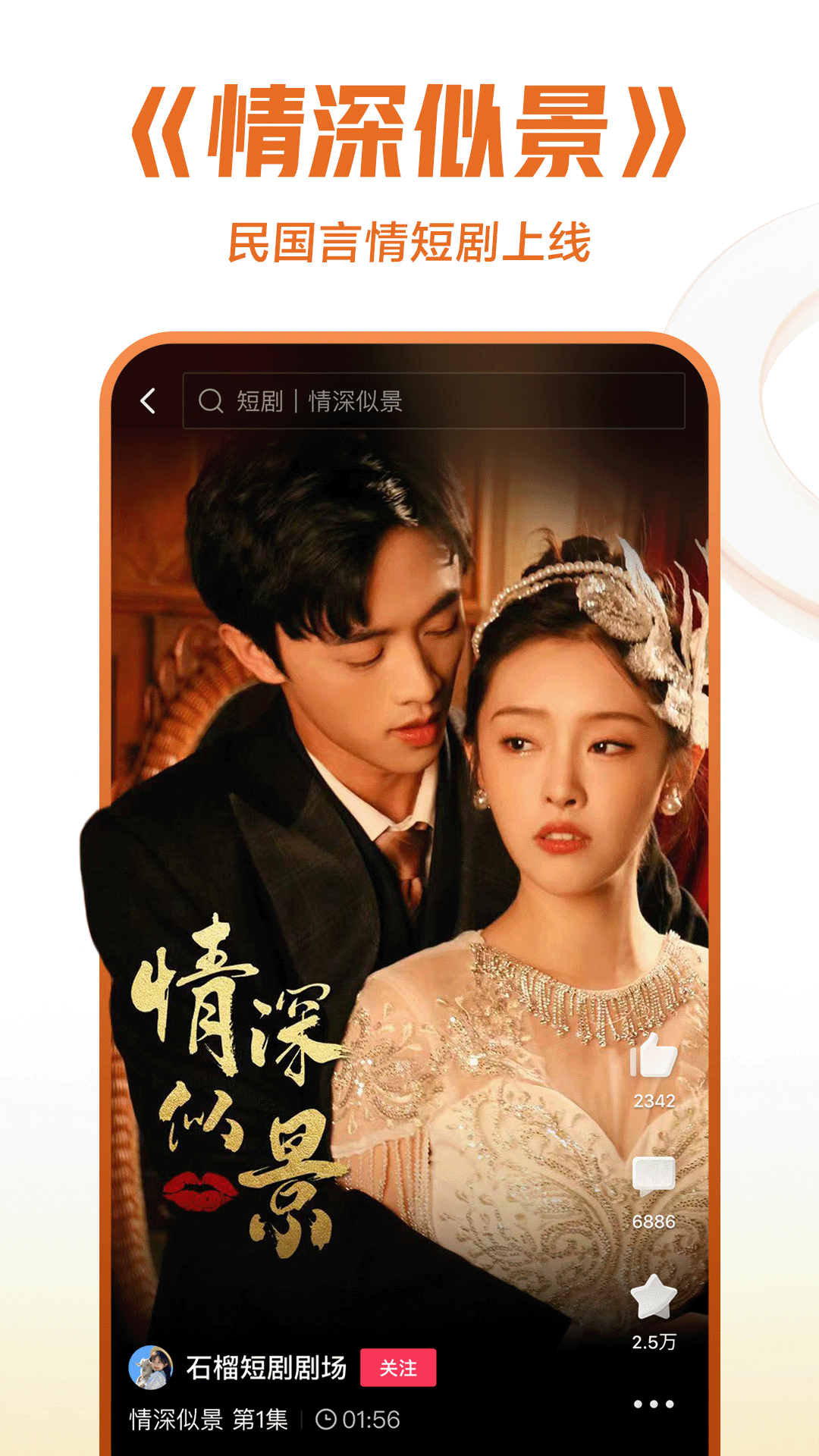 柒柒xxx 玩物直播回放截图